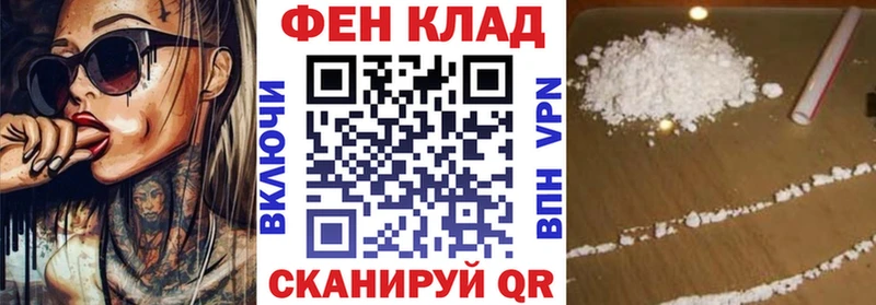 АМФ VHQ  Чадан 