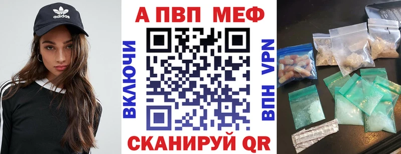 наркошоп  Чадан  A PVP СК КРИС 