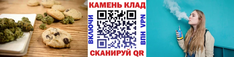 Еда ТГК конопля  hydra зеркало  Чадан 