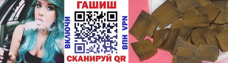 Гашиш Premium  продажа наркотиков  Чадан 