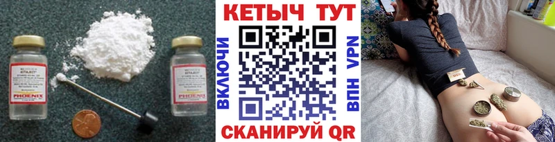 КЕТАМИН ketamine  shop официальный сайт  Чадан  магазин продажи наркотиков 