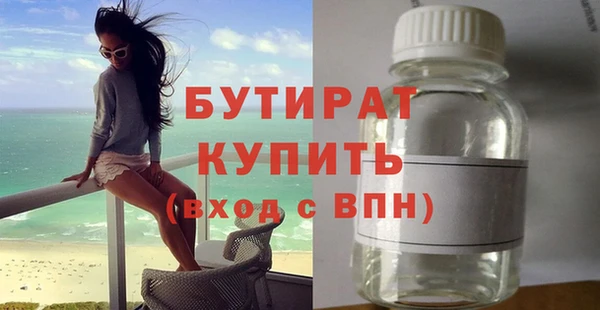 круглые Михайловск