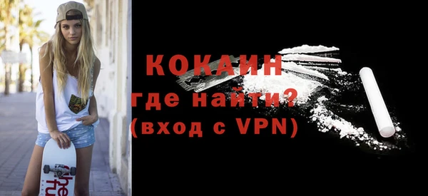кокаин Михайлов