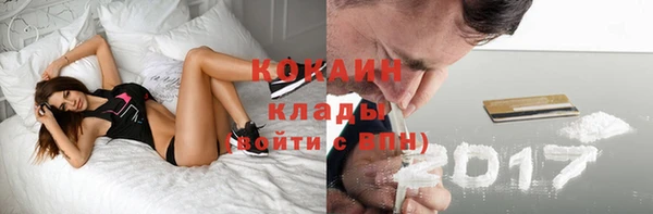 кокаин Михайлов