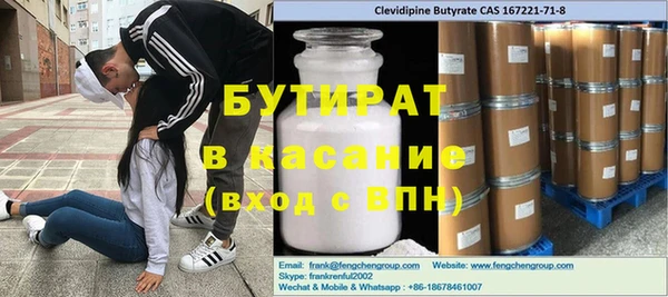 индика Михайловка