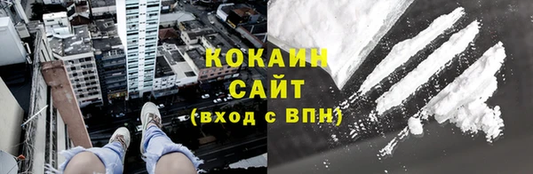 кокаин Михайлов