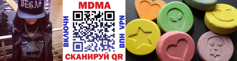 МДМА crystal  Чадан 