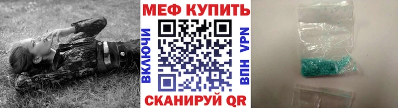 Мефедрон мука MEGA вход Чадан