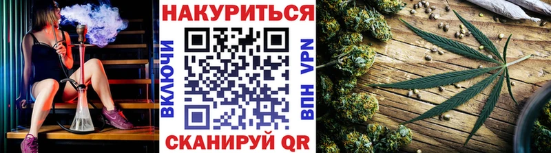 кракен ONION  Чадан  Бошки Шишки гибрид 